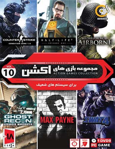 مجموعه بازی های اکشن Action Games Collection Vol 10 gerdoo Action Games 10